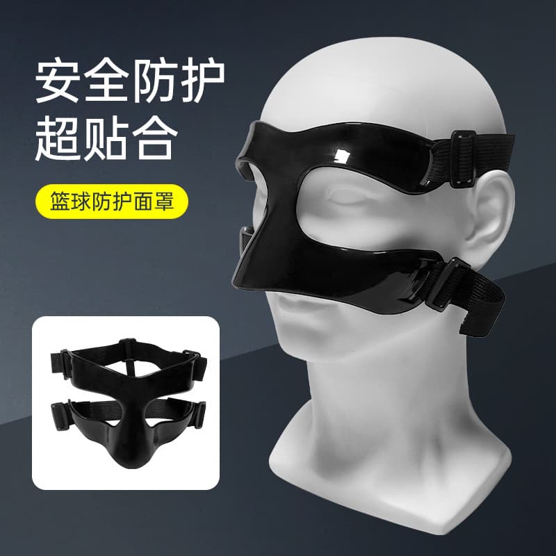 Cesta máscara de basquete máscara de proteção facial meia armação esportes equipamentos de proteção esportes adulto prot