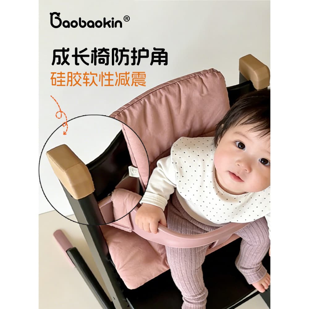 Cadeira de crescimento anti-colisão Silicone capa protetora Universal S casa N casa anti-colisão cabeça engrossado suave