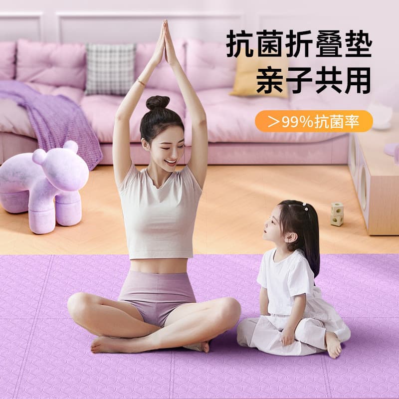 Tpe dobrável tapete de Yoga antibacteriano crianças almoço Break esteira portátil dormir engrossado estudante Nap tapete