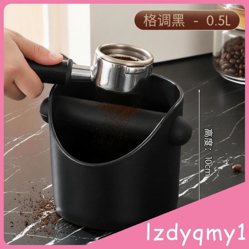 [Lzdyqmy1] Caixa De Batida Com Barra Removível Antiderrapante Espresso Knock Box Recipiente De Grãos De Café Estável Res