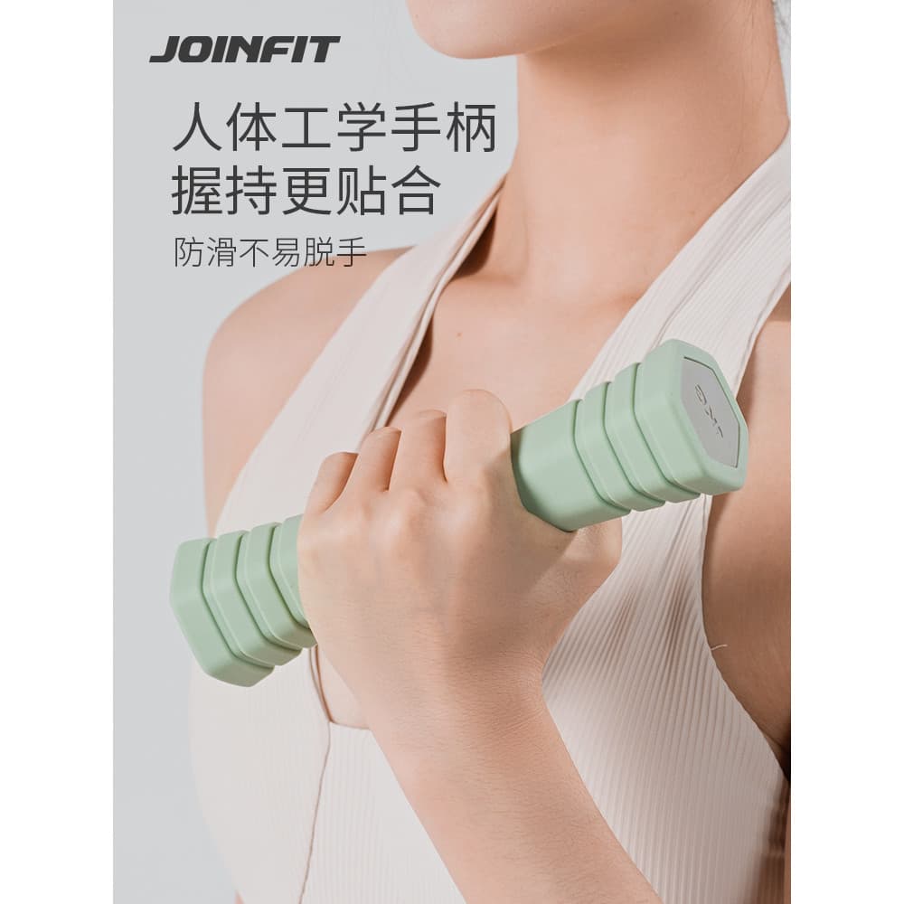 Joinfit haltere de Silicone para mulheres, equipamento Fitness em casa, braço, prática muscular, par pequeno, 1kg, Subbb