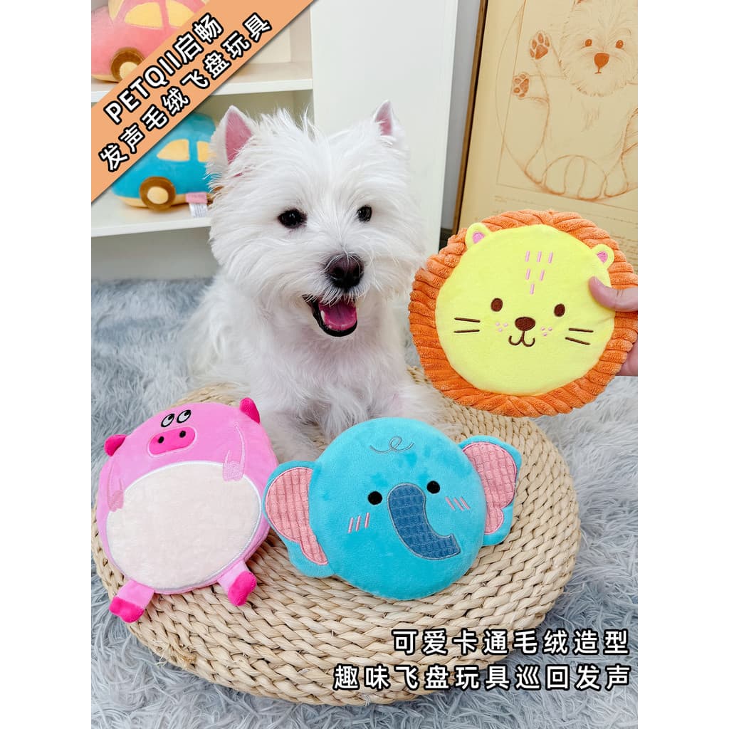 Cão Frisbee filhote de cachorro voz brinquedo Pet Tour mordida resistente tédio aliviar auto-feliz ferramenta útil prese