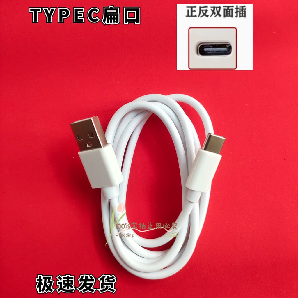 Adequado para Deli crianças caneta de impressão 3d cabo de carregamento USB carregador pintura Graffiti caneta cabo de a