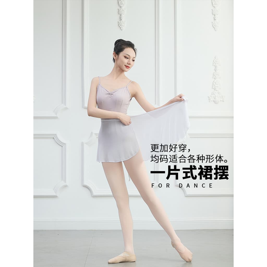 Saia de dança roupas de prática de uma peça saia de gaze corpo Hip envoltório exame de arte Chiffon curta saia de b