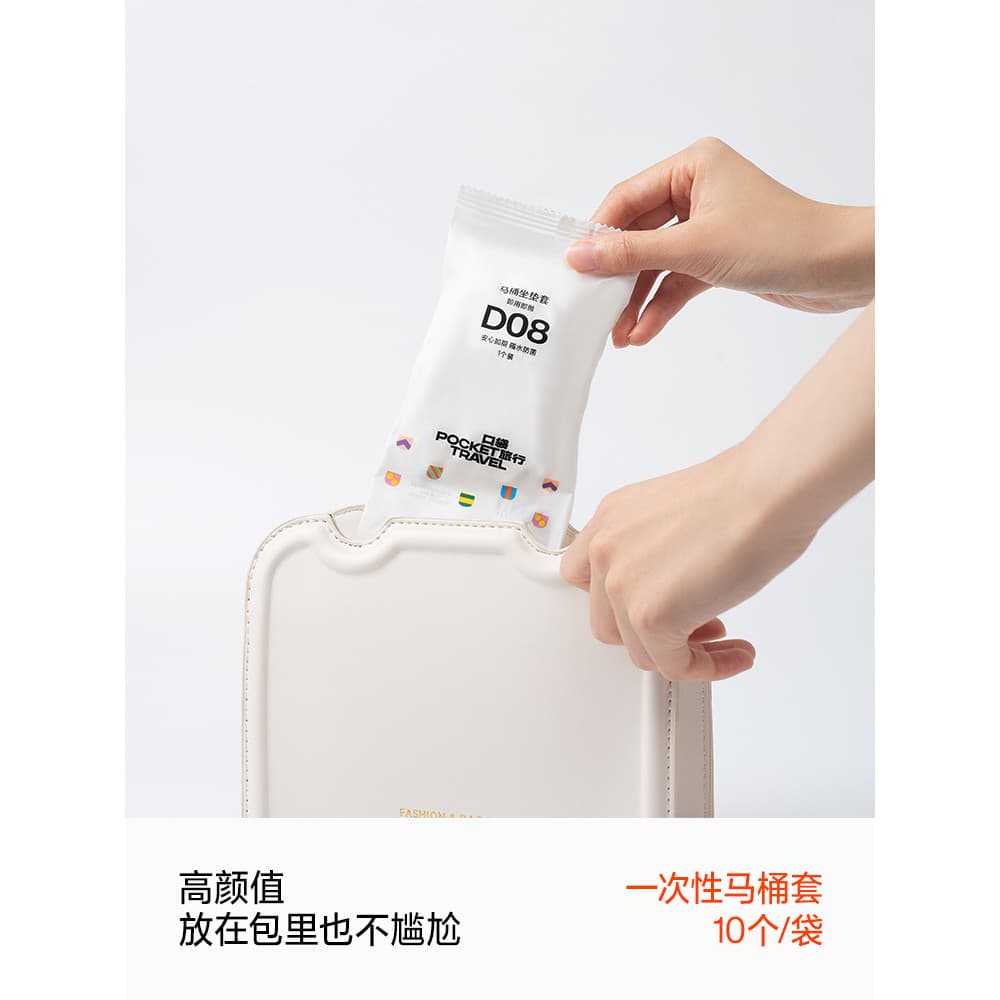 Conjunto de assento de vaso sanitário descartável para viagem de bolso, capa de vaso sanitário não tecida, à prova d'águ