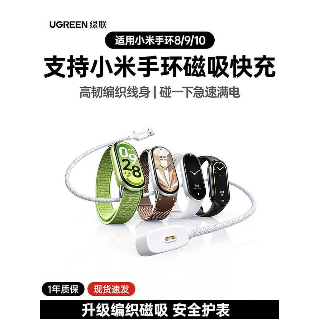 Lvlian Adequado para Xiaomi Pulseira 10/10NFC Carregador Cabeça 9pro Cabo de Carregamento 8/7 Base Magnética Redmi watch