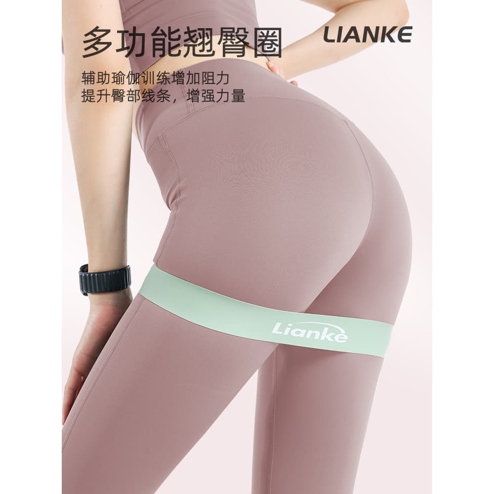 Anel elástico treinamento agachamento treinamento faixa de tensão Yoga elástico faixa de resistência Fitness feminino al