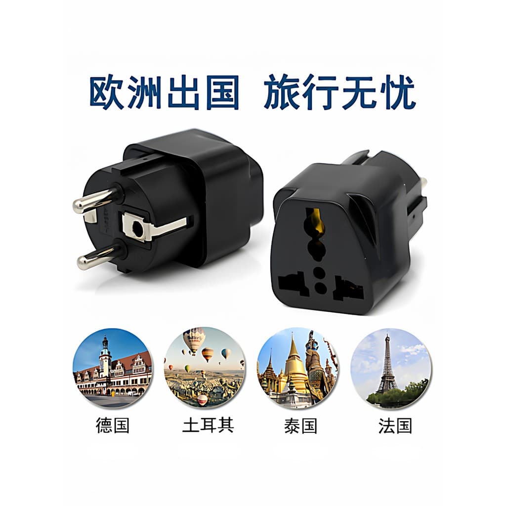 Europa coreia viagem conversão Plug viagem no exterior portátil padrão europeu soquete tailândia alemanha frança rússia
