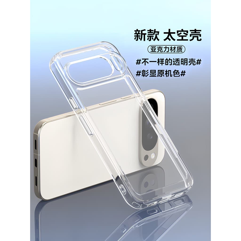 Adequado para Google Pixel10ProXL Capa de telefone transparente novo estilo pixel10 Capa de telefone resistente a choque