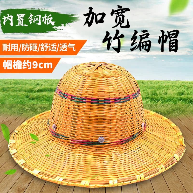 Capacete de segurança de tecelagem de bambu com borda grande, verão, respirável, canteiro de obras, proteção masculina,