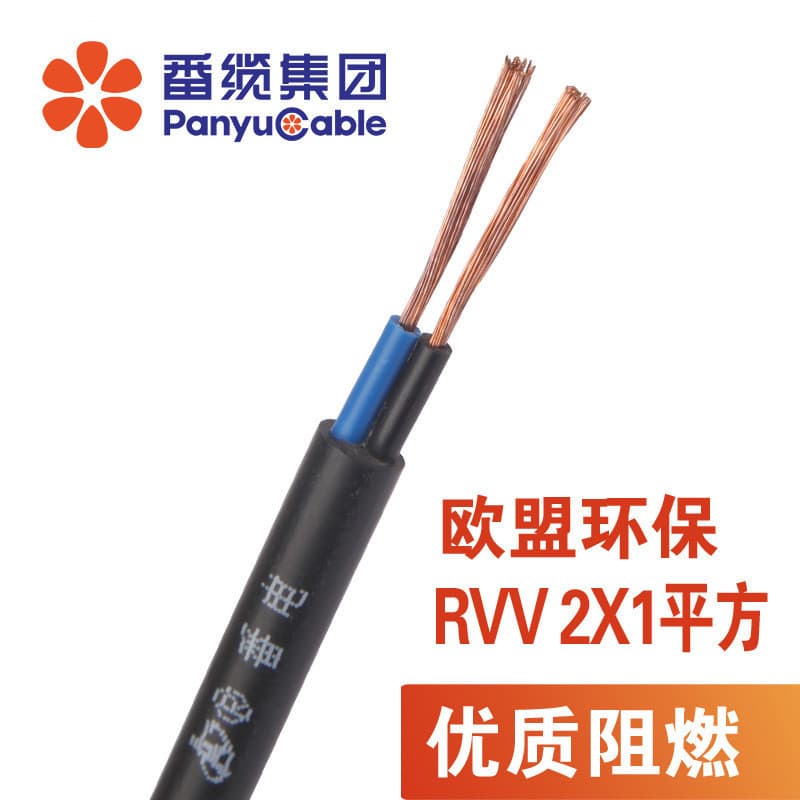 RVV 2 * 1 Cabo GB Fio de Núcleo de Cobre Iluminação Fio Bainha Preta Vendas Diretas da Fábrica, Pequeno Fio de Conexão d
