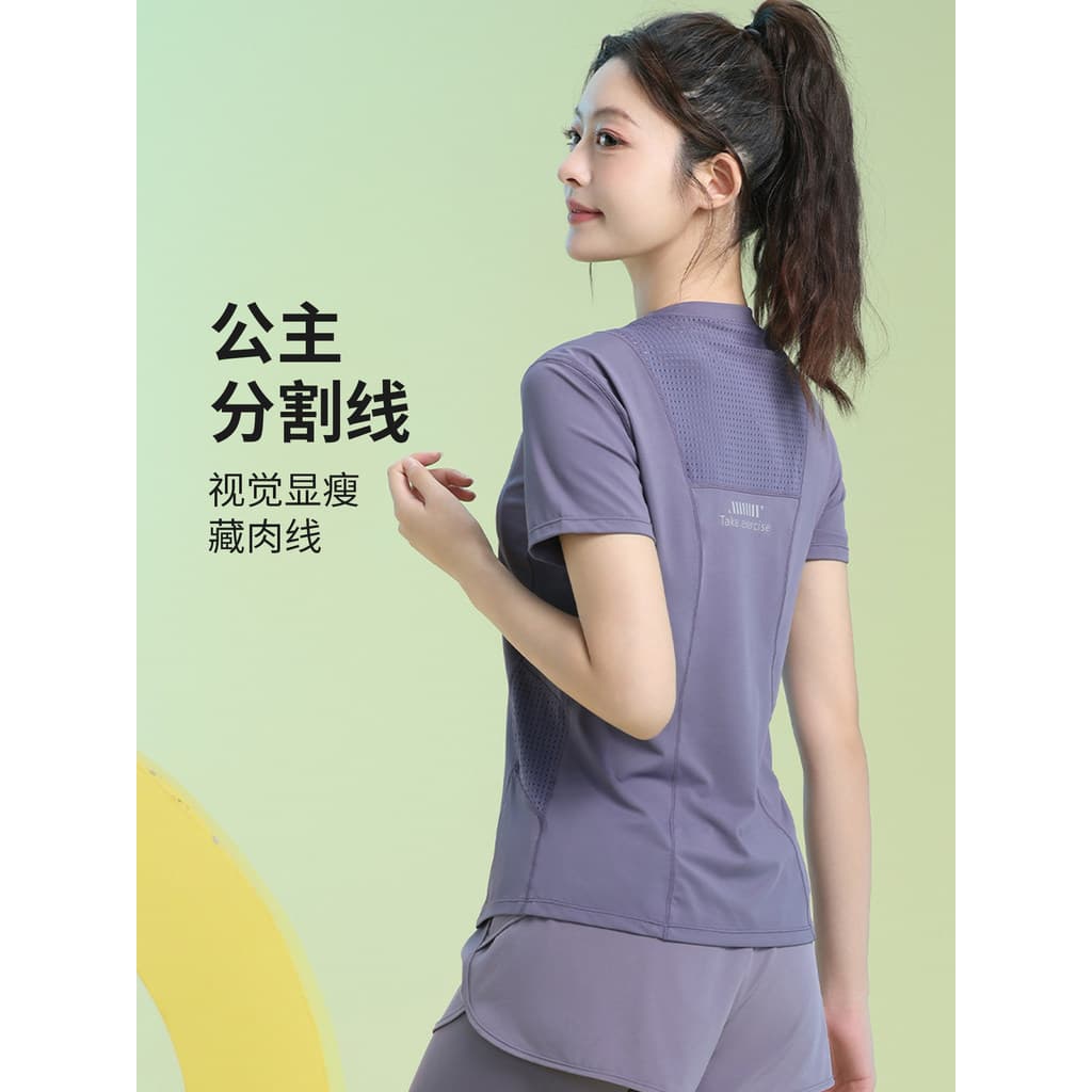 Gaze costura esportes camiseta de manga curta feminina verão Yoga Fitness secagem rápida respirável magro-