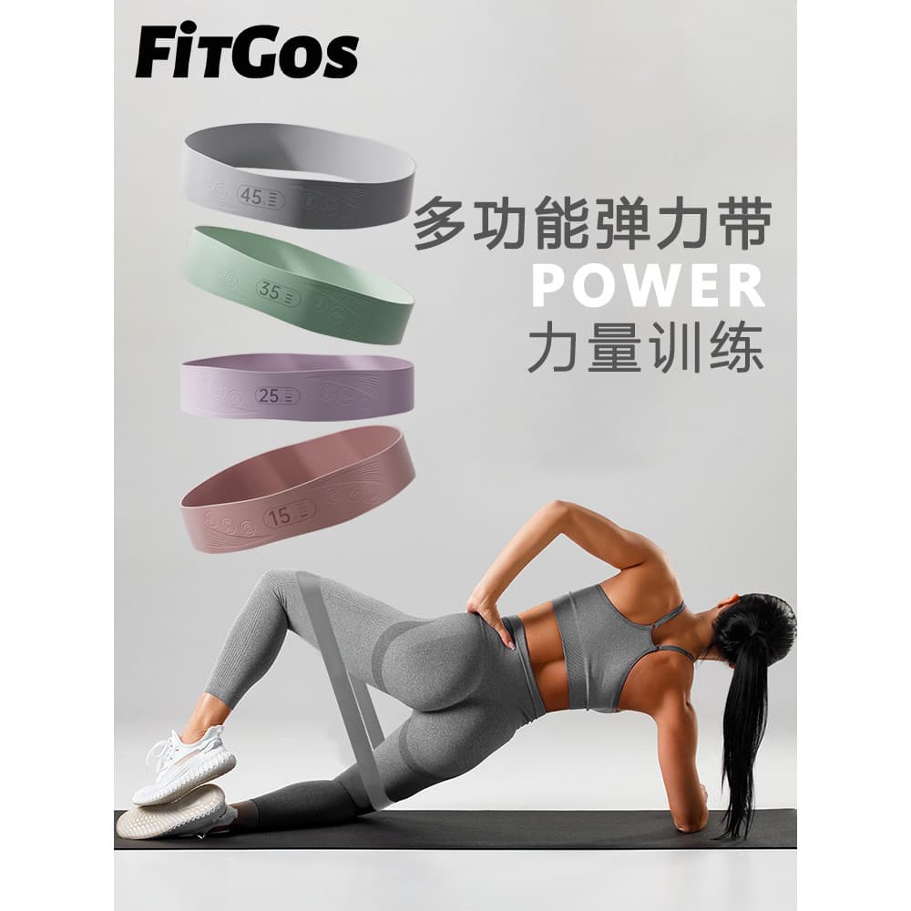 Dispositivo de treinamento de quadril Yoga faixa de tensão Fitness corda elástica perna inferior pélvica músculo agacham