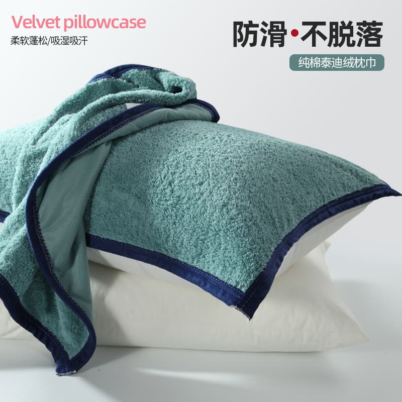Capa de almofada de lã de pelúcia um par conjunto anti-cabeça óleo doméstico Coral velo fronha flanela velo capa antider