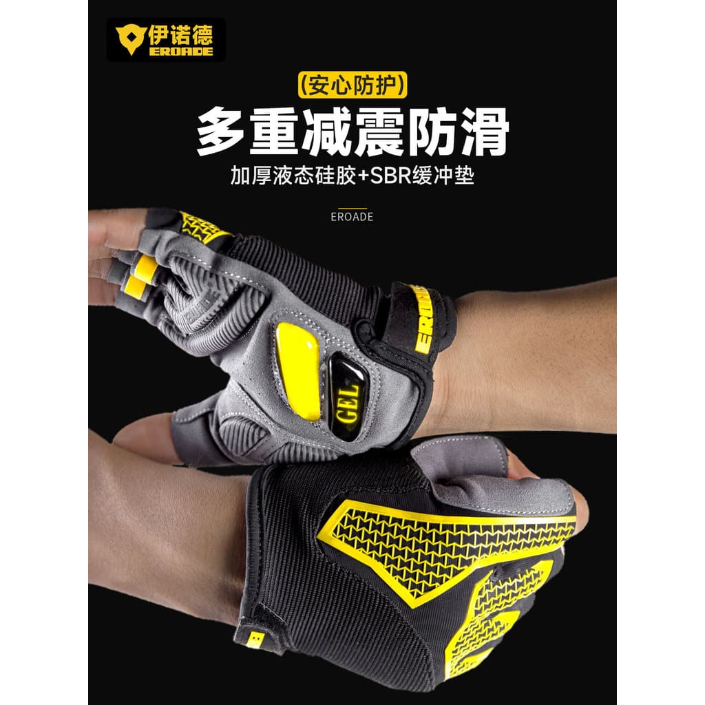 Inoder EROADE Luvas de ciclismo meio dedo Mountain Road Bike Equipamento Dinâmico Ciclismo Esportes Fitness Silicone