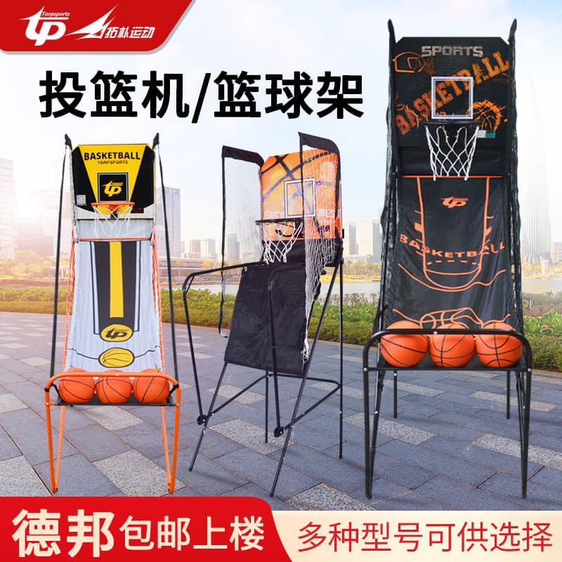 Máquina de tiro único para esportes, suporte de basquete interno para adultos, atividades de jogo de entretenimento para