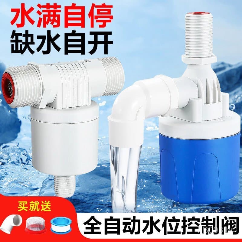Controlador de interruptor para válvula flutuante de esfera totalmente automática para interromper o fluxo de água, para