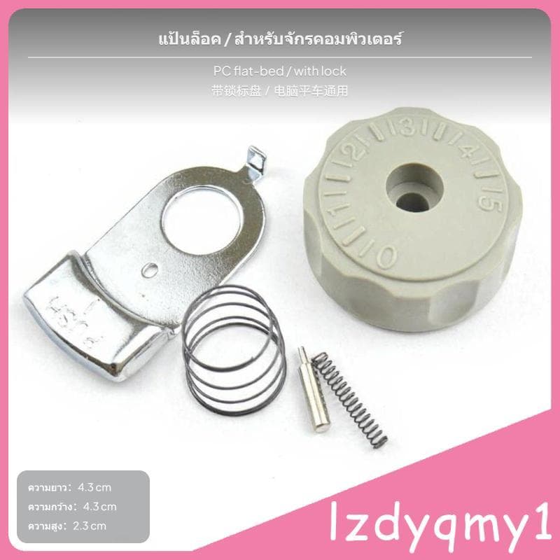 [Lzdyqmy1] Botão De Controle De Ponto Acessório De Costura Industrial Com Marcas De Alto Contraste Para Costuras Consist