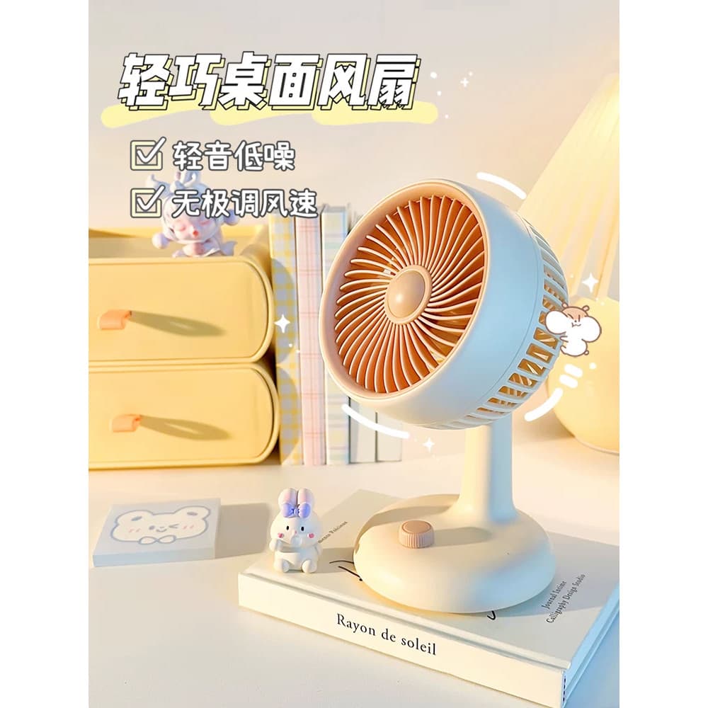 Pequeno ventilador pequeno tom de luz ventilador de mesa de escritório dormitório estudantil cama Super poderoso vento a