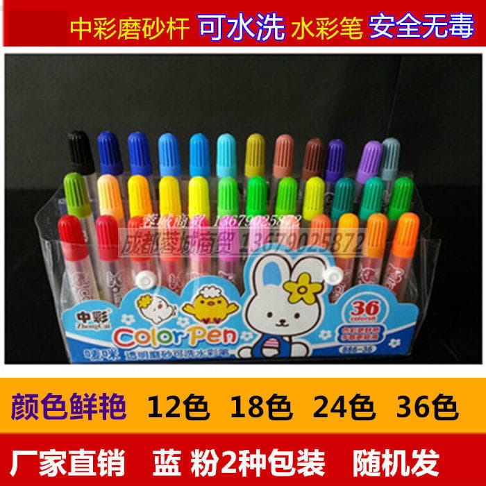 Caneta aquarela 886 de cor média 12 cores 18 cores 24 cores 36 cores pintura infantil lavável caneta aquarela segura ima