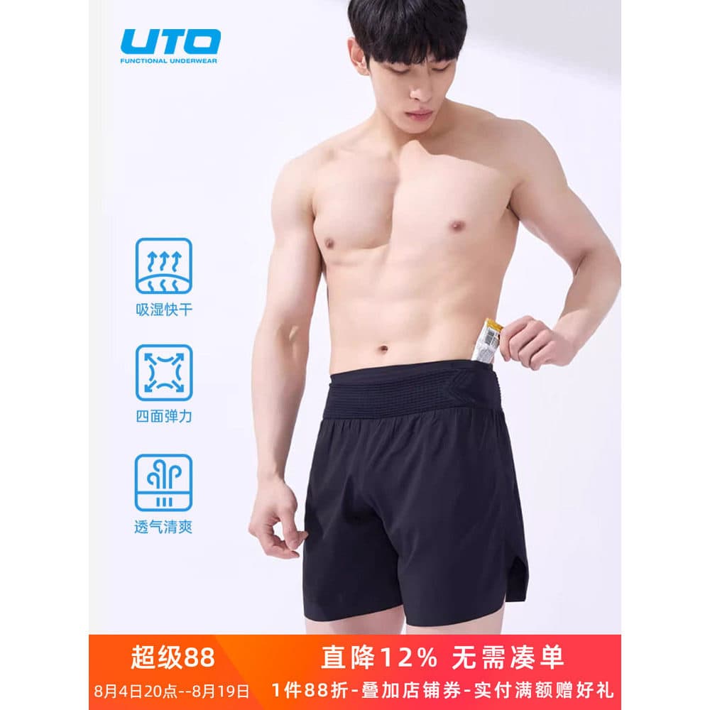UTO lazer cintura saco correndo shorts masculino maratona Cross Country quarto calças femininas esportes shorts de secag