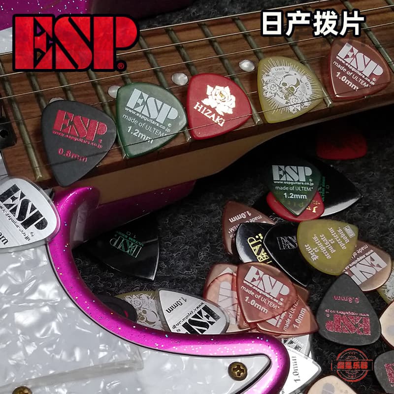 Yixing instrumentos musicais palhetas para guitarra elétrica, jogo rápido, antiderrapante, estilo de assinatura, Rock, n