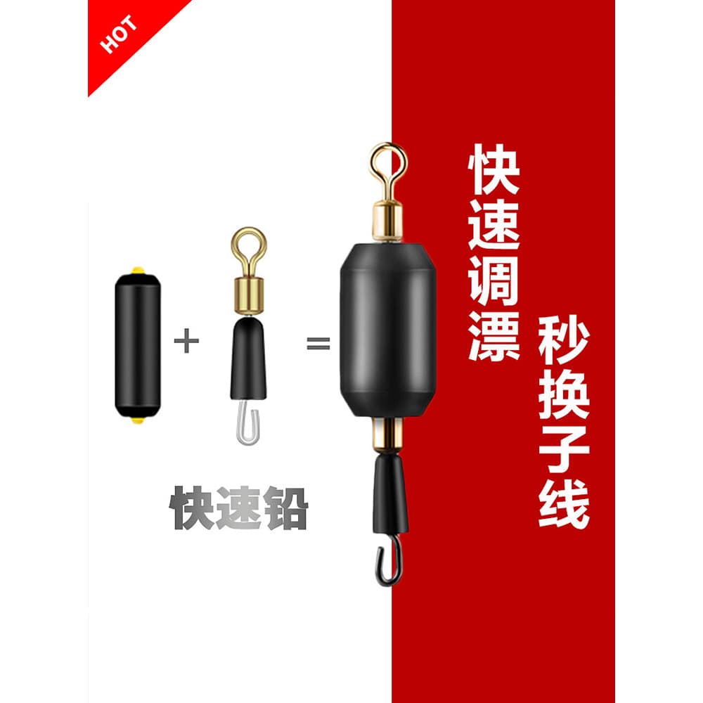 Chumbada de chumbo rápido Silicone fio rápido braçadeira conector pesca Taiwan pesca rápida chumbo pele jangada pesca ch