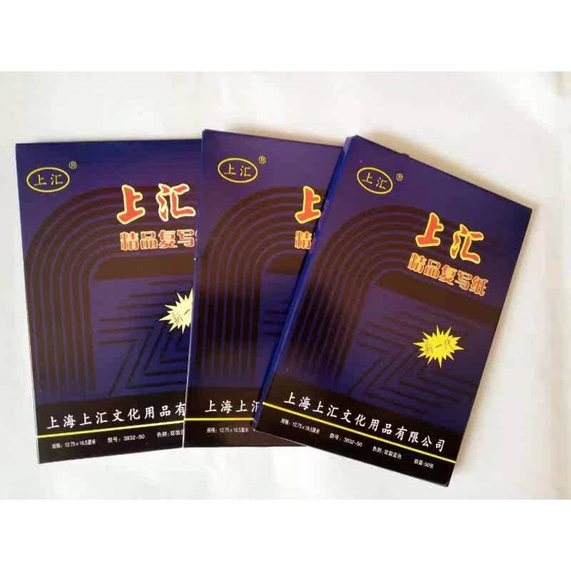 Shanghui 3832-50 Papel Carbono 50 Folhas 32K Papel Carbono Azul Papel de Impressão Azul 12.75 X18.5cm