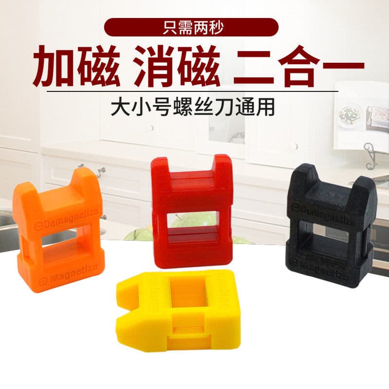 Frete grátis chave de fenda magnetização desmagnetizador Phillips chave de fenda plana magnetizador rápido chave de fend