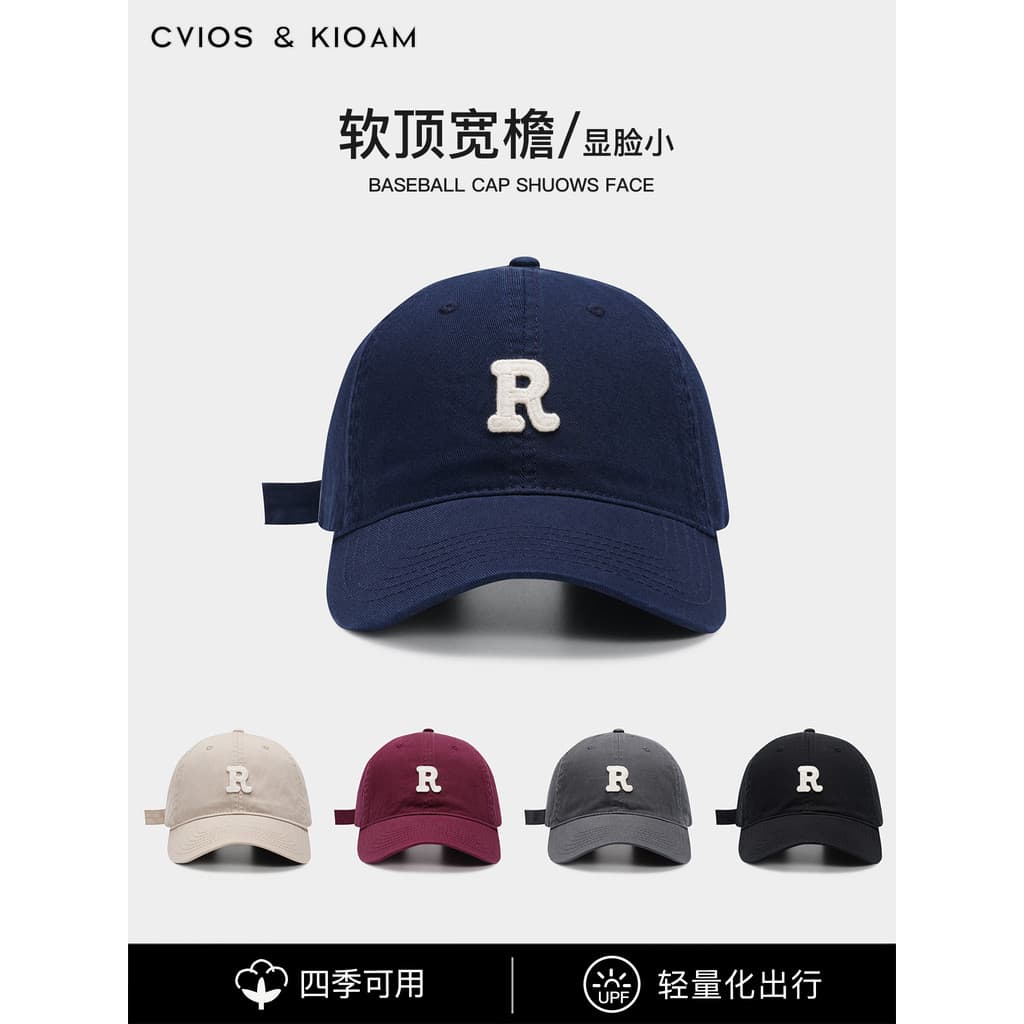 CviosKioam Novo Estilo Simples R Padrão Boné de Beisebol de Rosto Pequeno Homens Mulheres Quatro Estações Universal All-