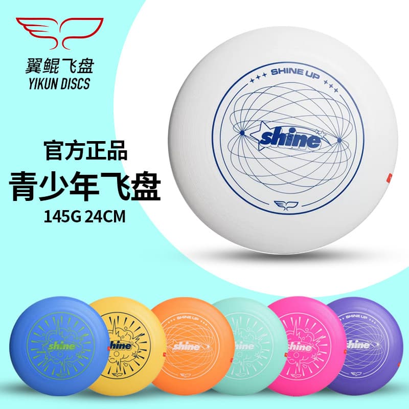 Yikun 145g Juventude Campus Frisbee Esportes ao ar livre Adulto Treinamento para iniciantes Balanço Competitivo Soft Fri