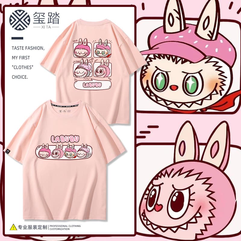 Camiseta fofa série Emoji de manga curta desenho animado doce legal rosa Top de algodão pesado
