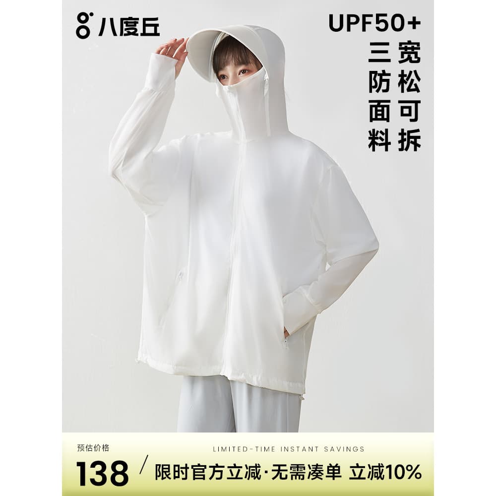 Baduqiuwan ao ar livre novo estilo tamanho grande verão protetor solar roupas jaqueta solta feminina mais magro olhar pr