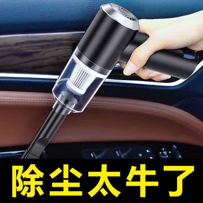 Aspirador de pó para carro com função de carregamento sem fio, adequado para uso em carros e em casa, design portátil.