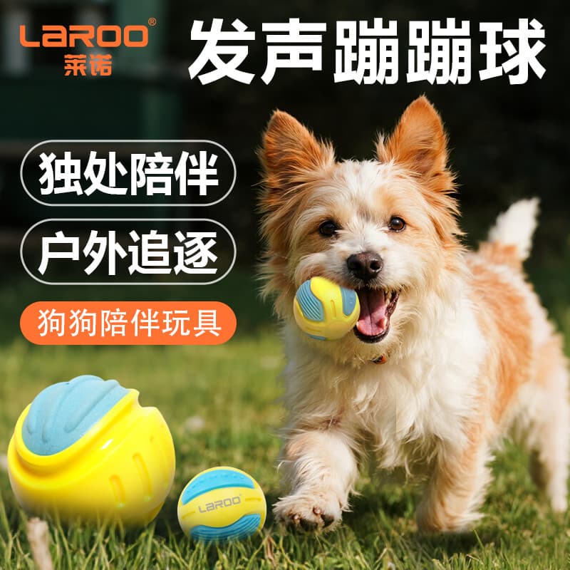 Laroo Leno Brinquedo para cachorro Pet Bichon Teddy Auto-Feliz Alívio do tédio Ferramenta útil Filhote de cachorro Molar