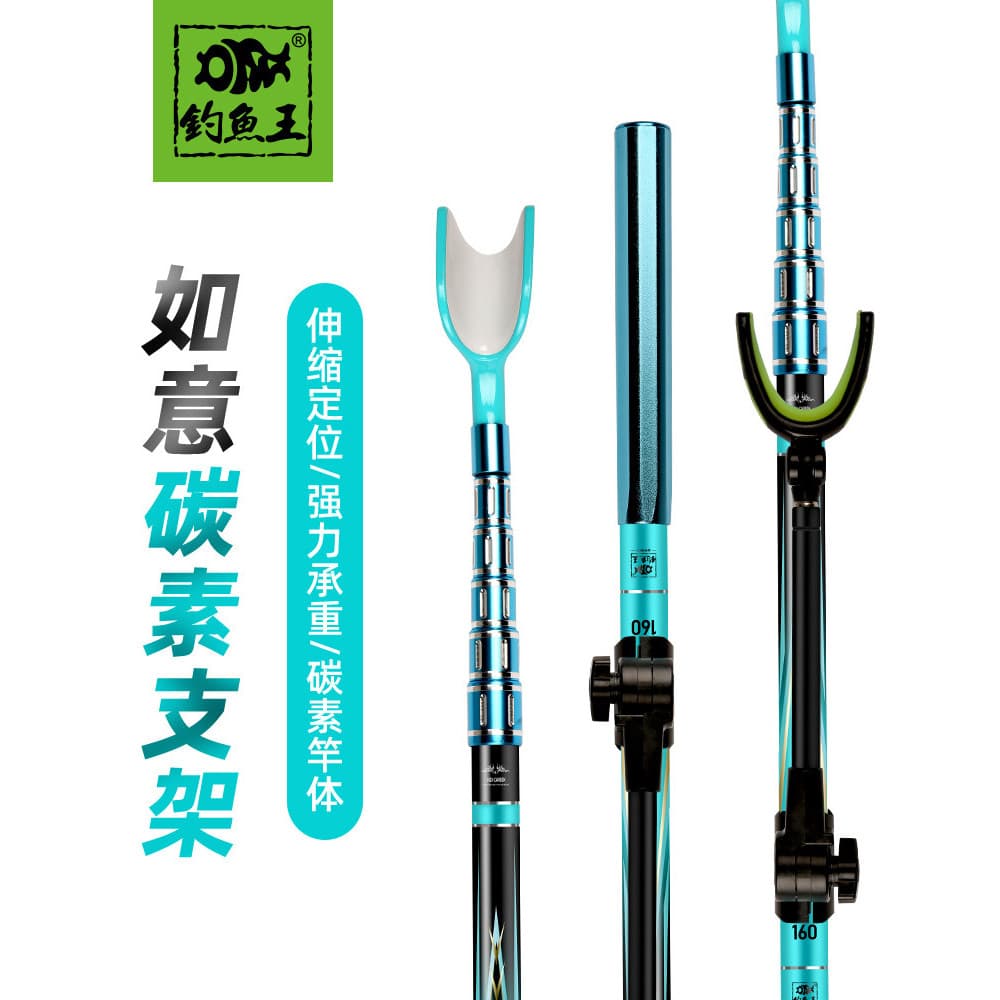 Peixe pesca rei Ruyi suporte de vara de pesca grande objeto vara lazer quadro carbono vara torre rack pesca retrátil pos