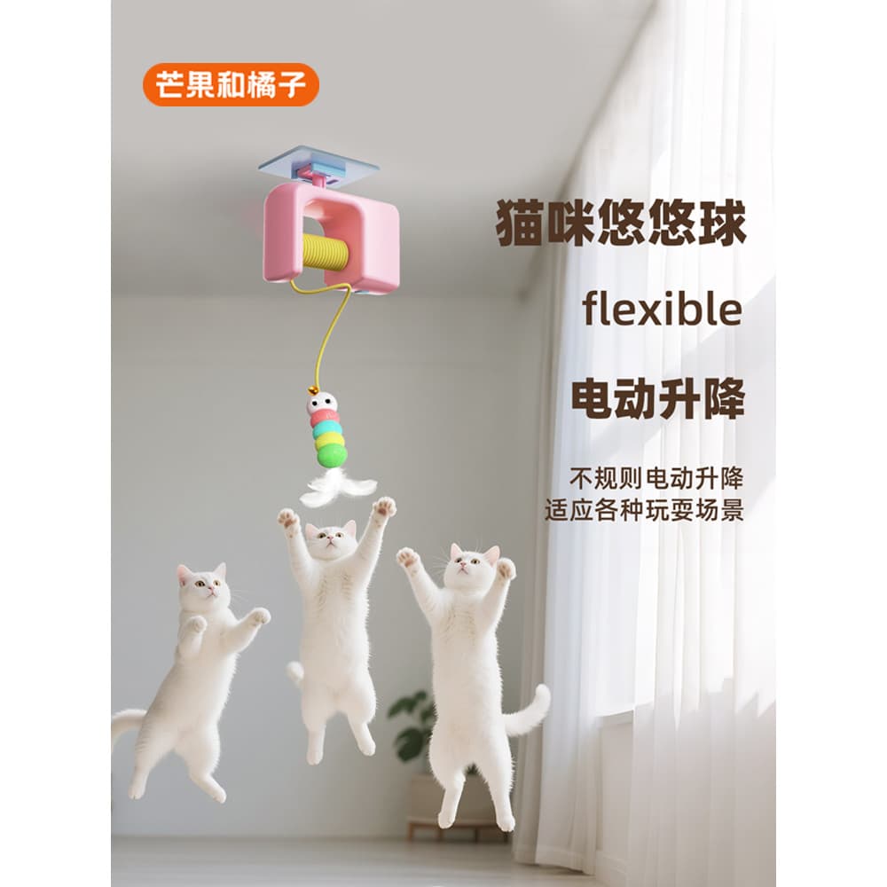 Gato ioiô bola automática gato provocando brinquedo bola inteligente pendurado porta gato auto-feliz alívio do tédio ret