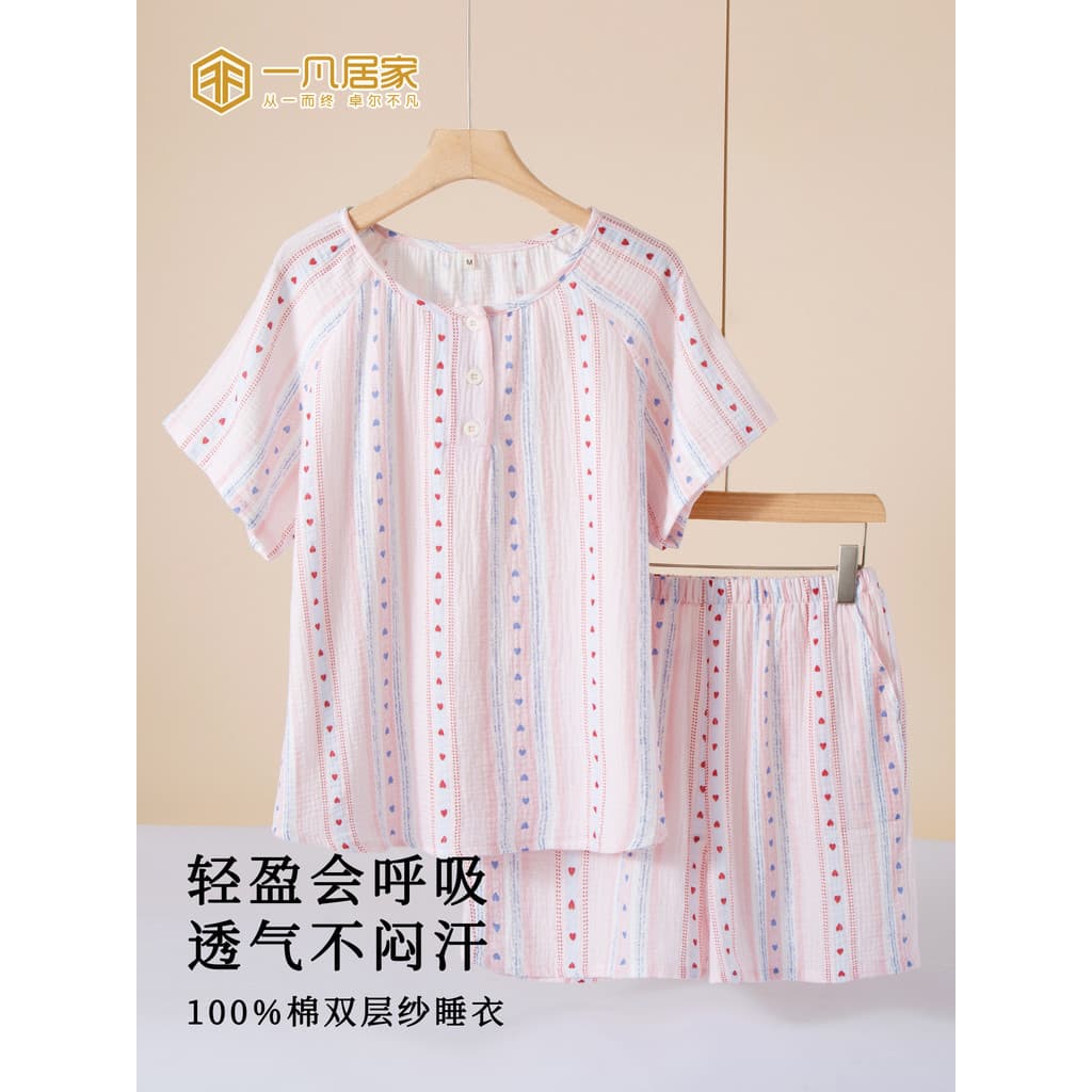 Listras verticais soltas 2026 novo estilo pijamas feminino verão 100% algodão Zou pano gaze de manga curta High-End Home