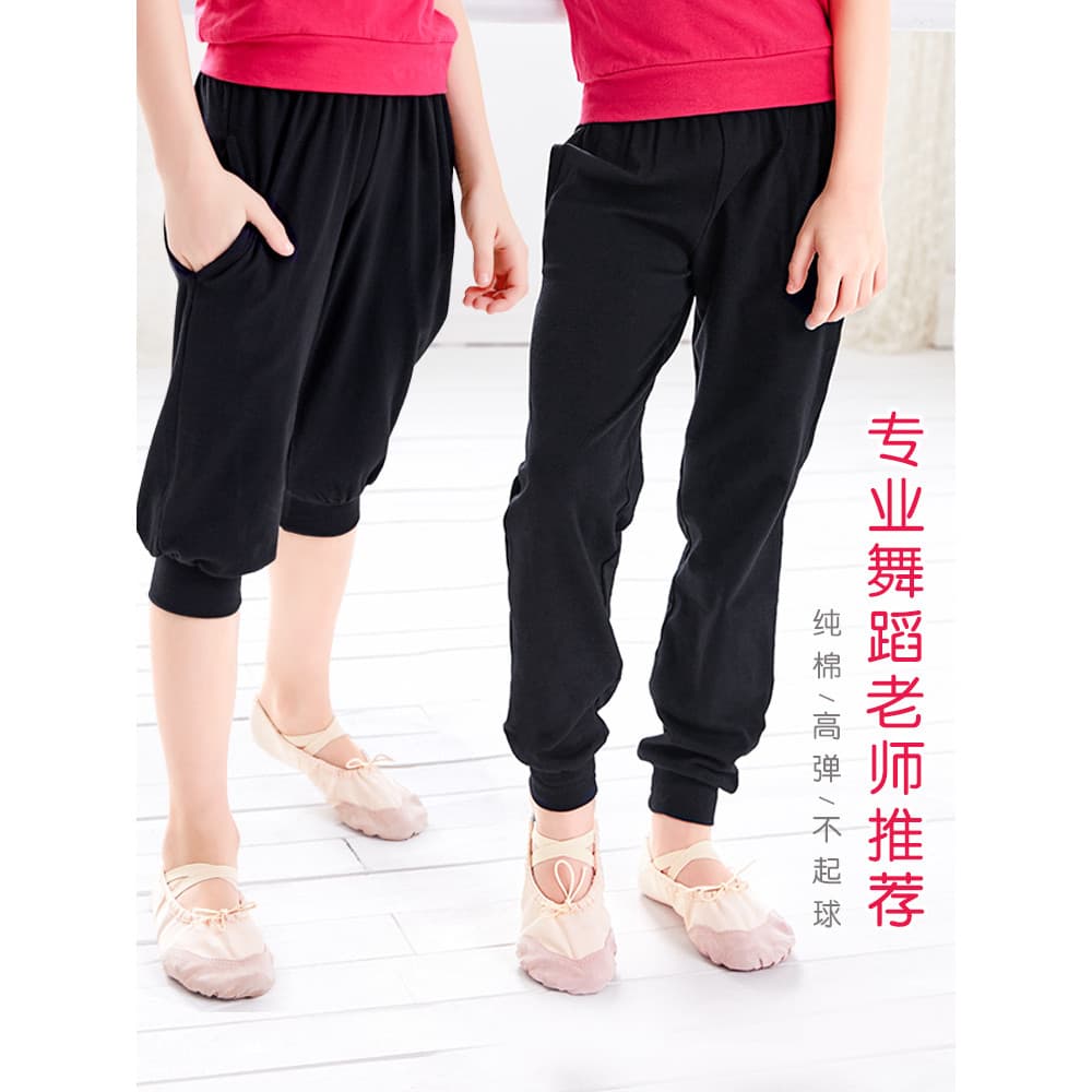 Calças de dança infantil meninas dança chinesa calças de cenoura calças de prática de dança latina meninos roupas de dan