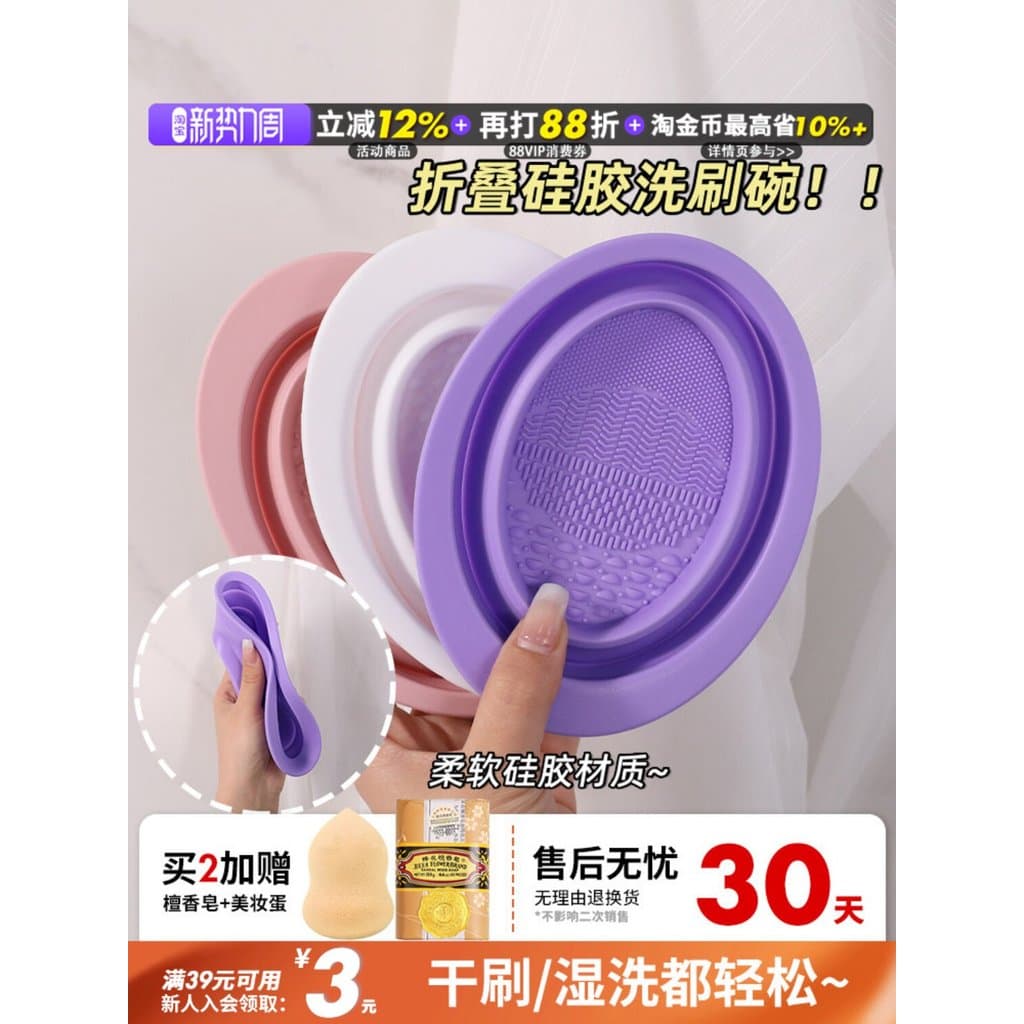 Pratos para lavar louça de Silicone!Placa de esfregar pincel de maquiagem ferramenta de beleza limpador Puff beleza ovo
