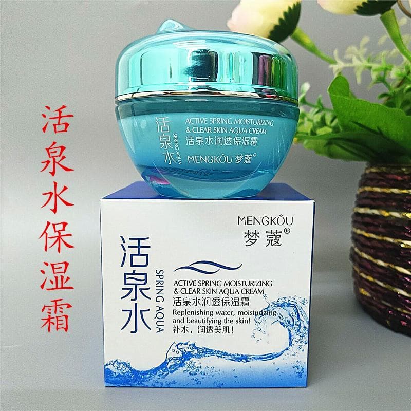 Dreamcome Active Spring Creme Hidratante Hidratante Creme Hidratante Não Oleoso Legal Masculino Feminino Estudantes Hidr