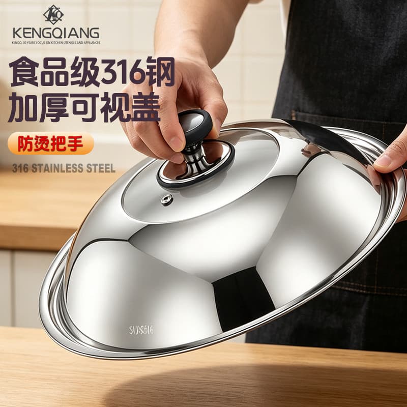 Tampa de panela de aço inoxidável 316 doméstica 32cm Wok tampa Universal redonda tampa de vidro aumentada tampa de panel