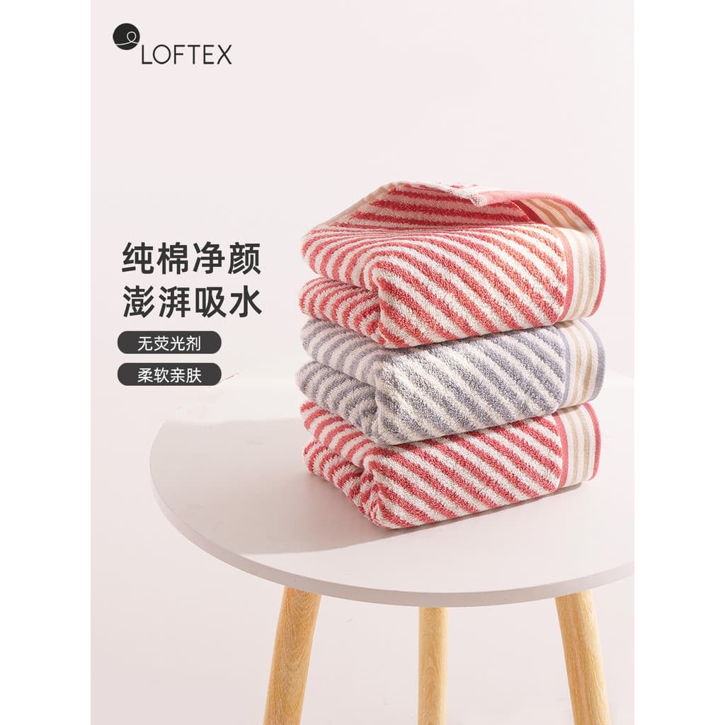 LOFTEX/Toalha Fosca Listras de Algodão Puro Adulto Homens Mulheres Lavagem Facial Toalha de Rosto Absorvente Toalha de B