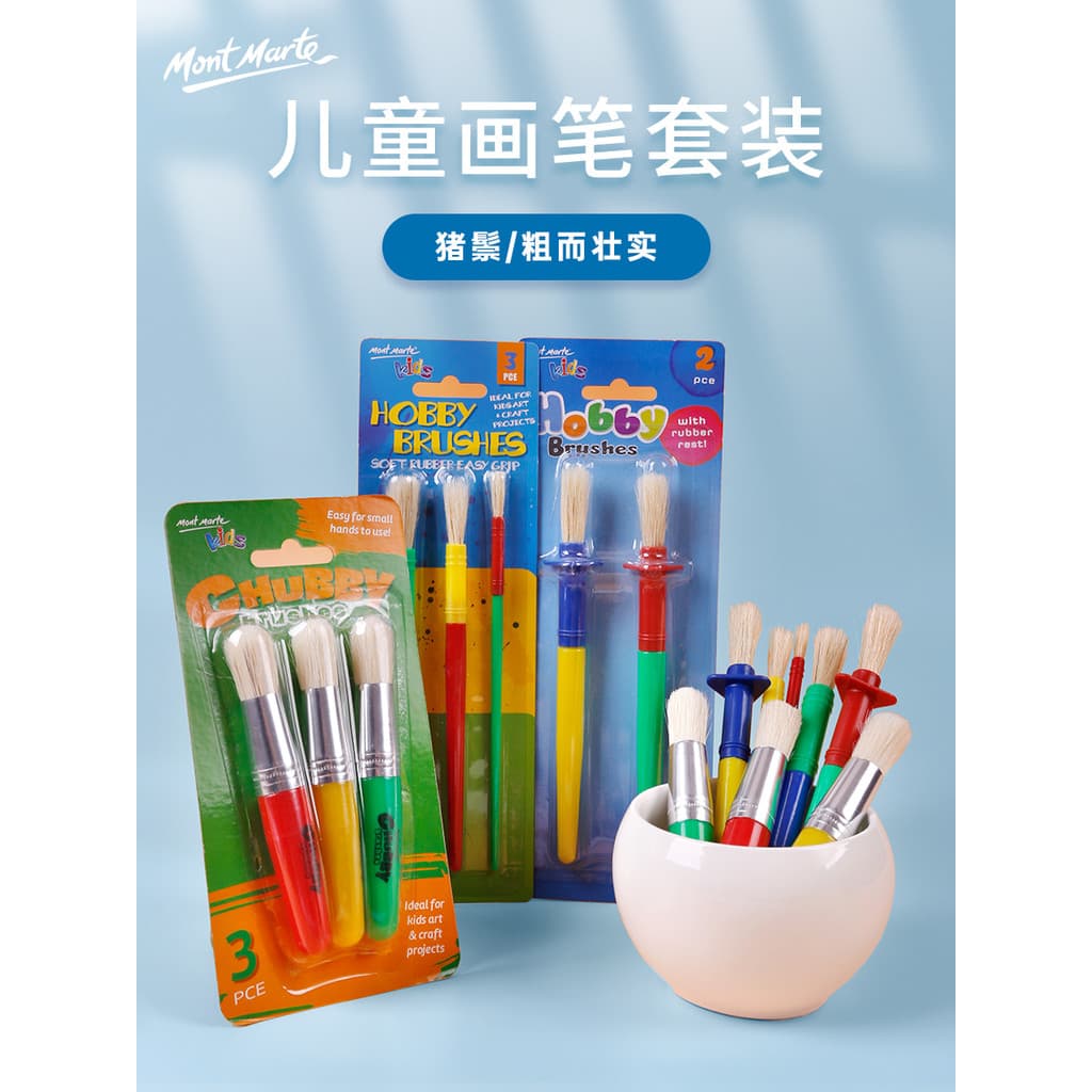 Montmartre Pincel Criativo Pincel Infantil Caneta de Pintura Conjunto de 3 Peças Conjunto de Giz de Água Pincel Infantil