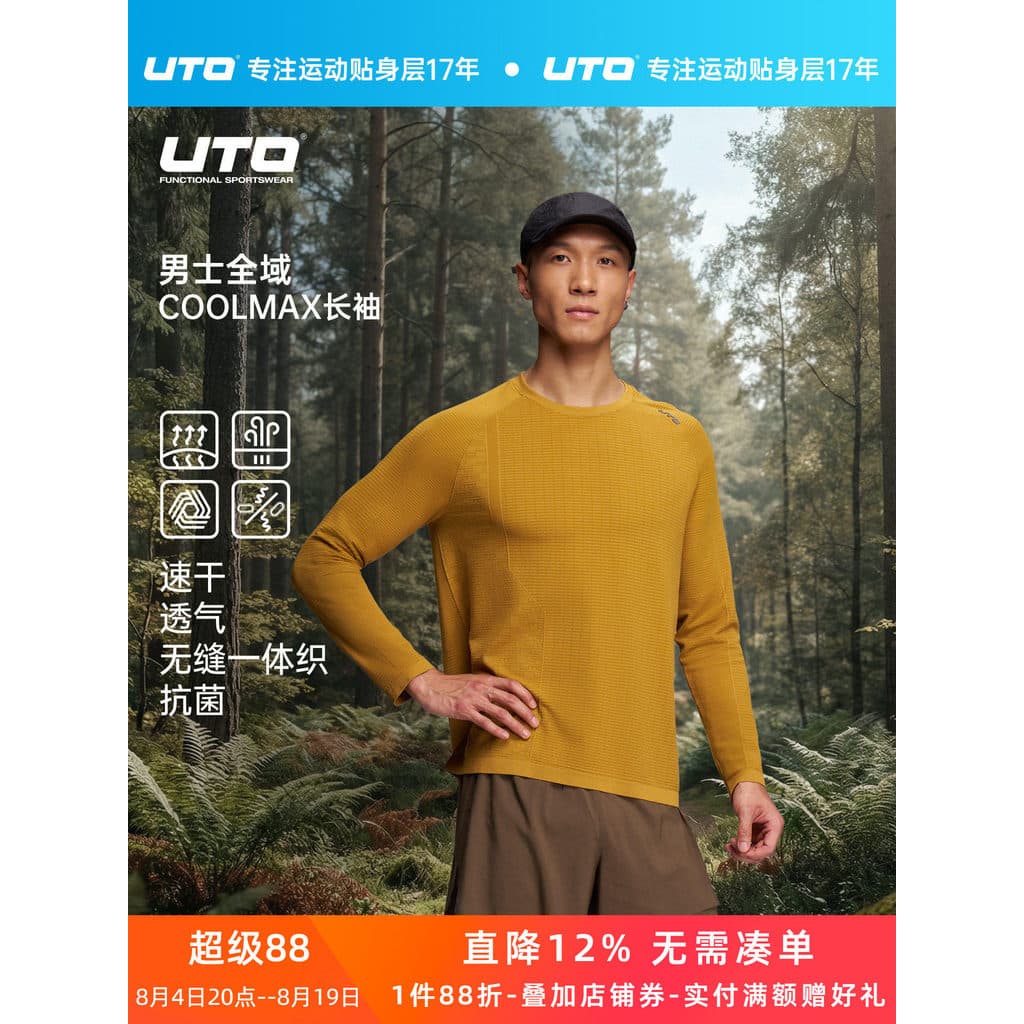 UTO coolmax Camiseta masculina de manga comprida de secagem rápida para corrida ao ar livre, caminhada, esportes, transp