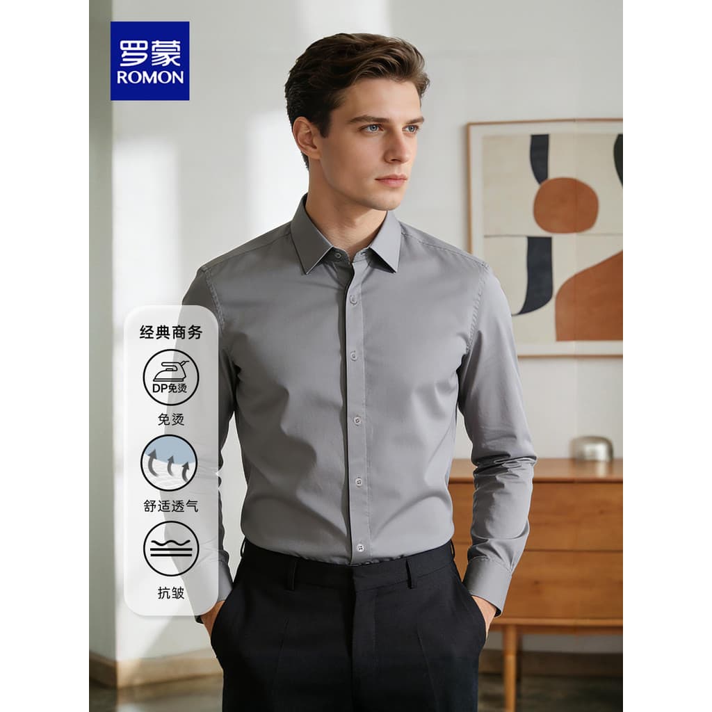 Camisa masculina 2026 novo estilo Formal Wear não-ferro cor sólida Workwear profissional Commuter casamento negócios Hig