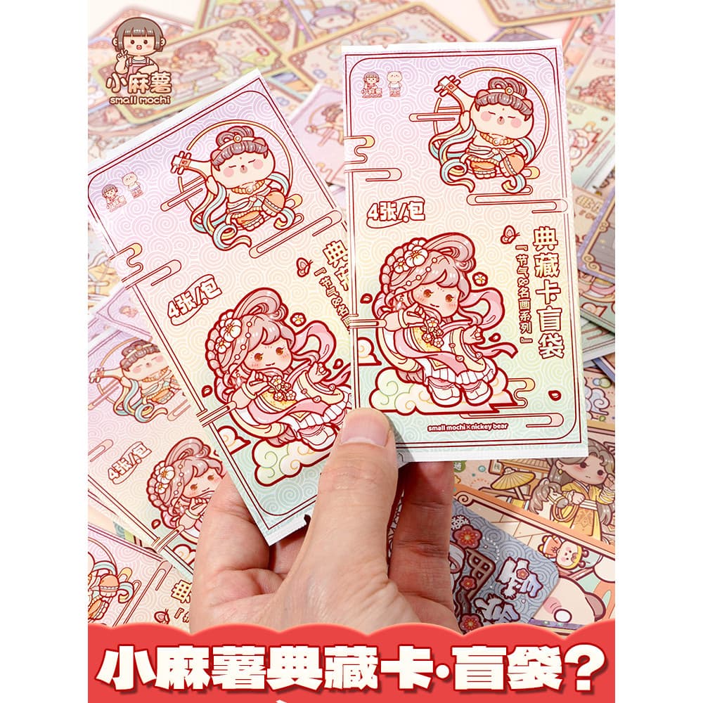 Cartão de coleção Little Mochi Bolsa misteriosa Selos comemorativos Série multiuniversa Mercadoria Personagens de desenh