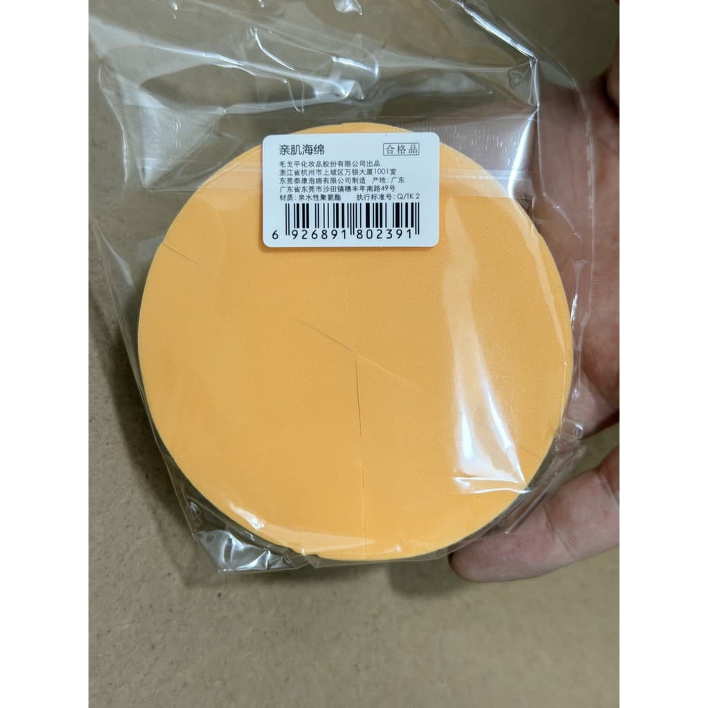 [Mao Gepingzheng.Produto] Esponja portátil adequada para a pele Esponja para amassar Esponja sem pó