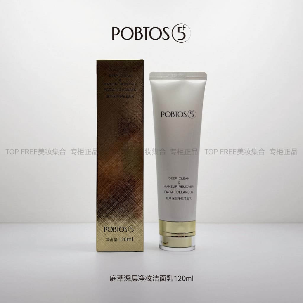 Tingcui Limpeza Profunda Limpador de Limpeza 120ml Hidratante Suave Limpeza Profunda Leite de Limpeza Refrescante
