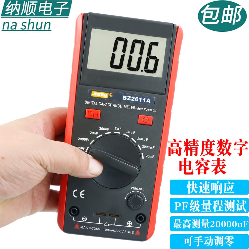 BZ2611A Medidor de capacitância Digital de alta precisão Testador de capacidade dedicada Capacitor de medição rápida